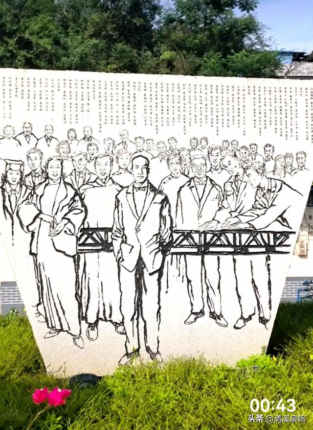 坪石弦歌：烽火中的红色传承