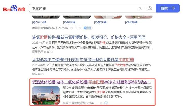 新乡网站建设必备指南：企业官网关键词布局与流量转化实战解析