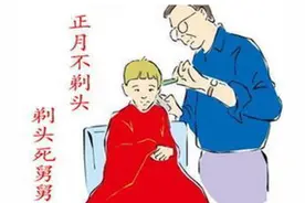 “头发五不剪，剪了家不顺”，剪头发有讲究，哪五个时间不能剪？图片