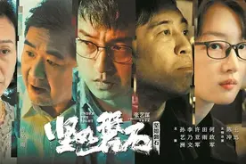 《坚如磐石》到底讲述了什么？坚如磐石到底形容了什么图片