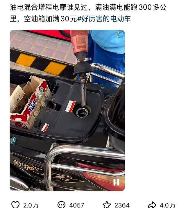 摩托车或将“淘汰”，替代品已大量上市，网友：希望快点普及