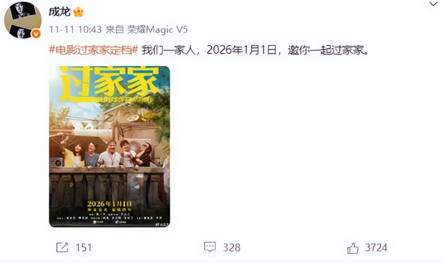 71岁成龙去世?"病床照"曝光不到12小时的他,一个信号证明身体状况