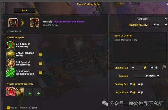 正式服老玩家回归,新手入坑必看!开服后获取装备方式全方位总结