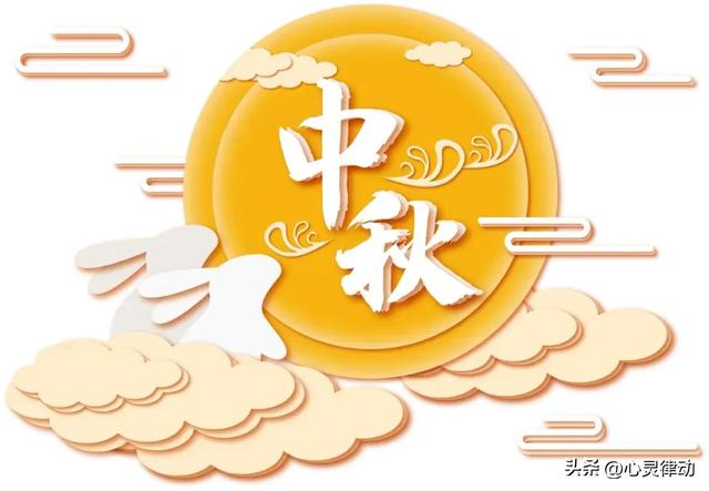 “冬天冷不冷，就看八月十五”，今日八月十五，今年冬天会很冷？