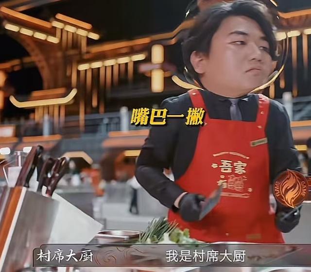 全红婵哥哥参加厨综被淘汰，岳云鹏急忙找补，官媒都看不下去了