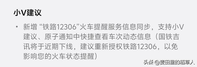iQOO 13重磅更新！后台堆叠技术终于上车，流畅体验全面革新