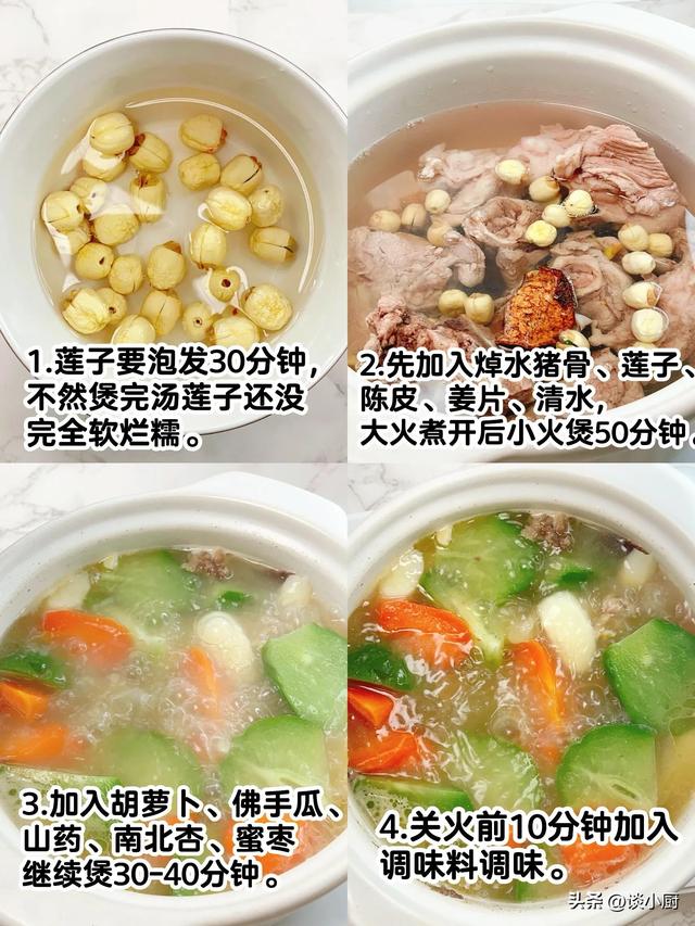 越吃肝越干净的4道菜,排肝毒、降火润肺,睡眠好了,人也精神