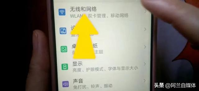 手机用久了缓慢卡顿咋办？千万别扔，这样做网速蹭蹭飞起来