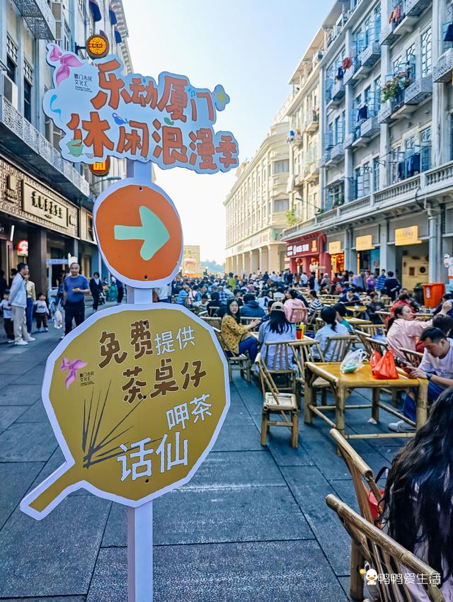 百年骑楼焕新颜！厦门中山路靠活动出圈，旅游现状藏着新答案