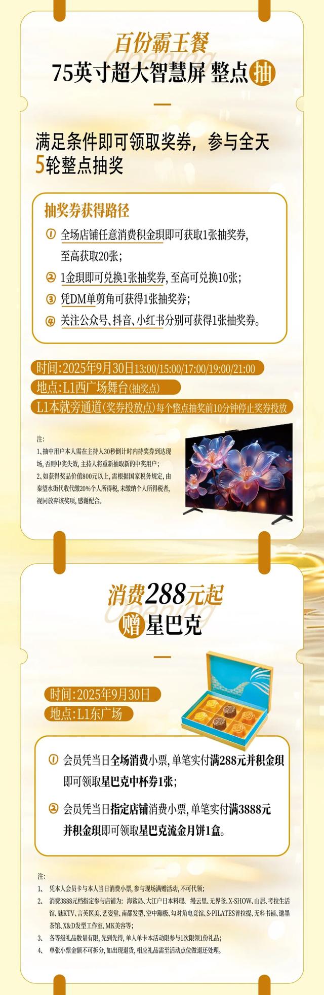 官宣！亮相！富阳这个地方，要火了！