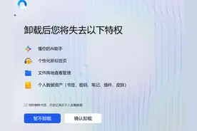 删除所有浏览器，原来豆包还是个浏览器！图片