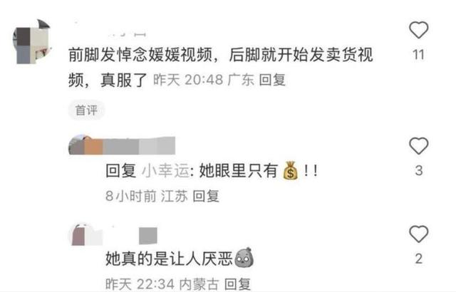 朱媛媛去世两个多月后，担心的事还是发生了，家人近况曝光很不好