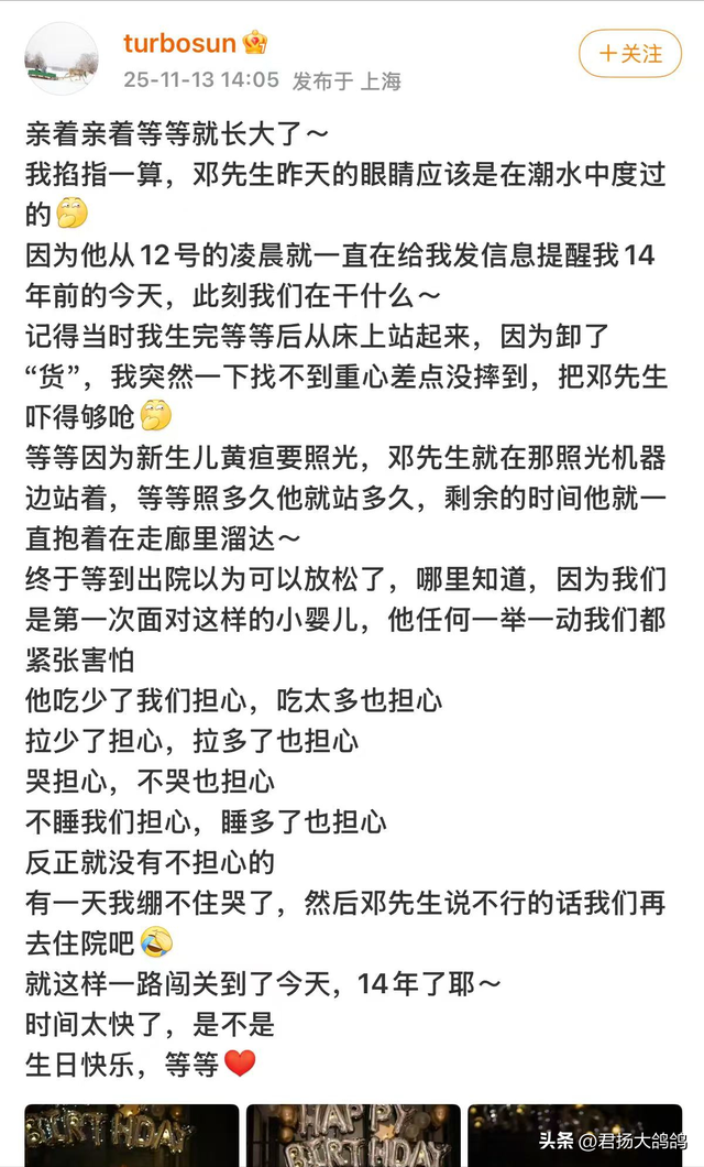 43岁孙俪近况生图曝光，幸不幸福一目了然