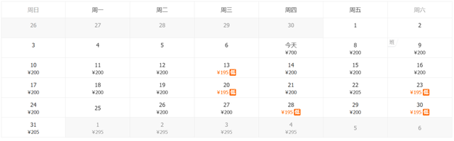 195元起，兰州出发5月特价机票汇总！