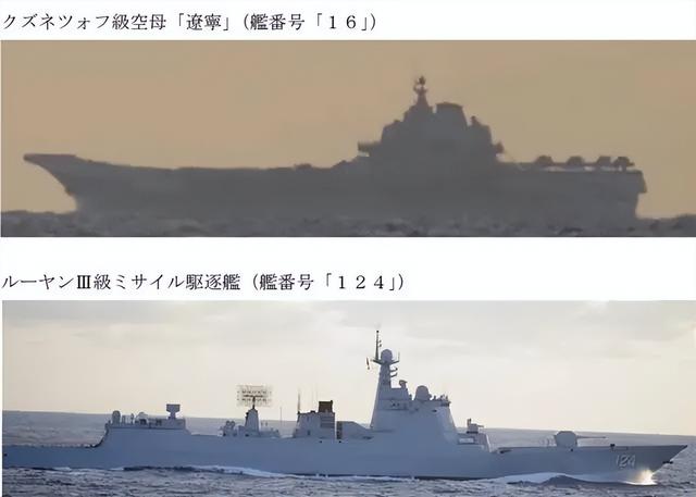 事情闹大！日战机琉球挑衅，辽宁舰携歼-15出击，高市：坚决回应