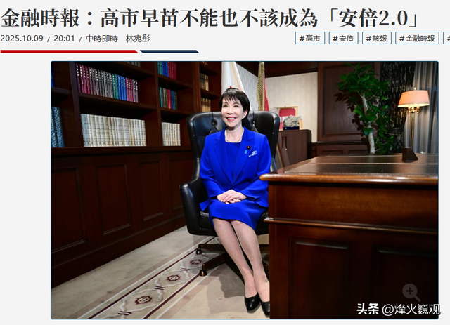 果不其然！美日通电话后，欧洲集体变脸，日本对华提出一个新要求