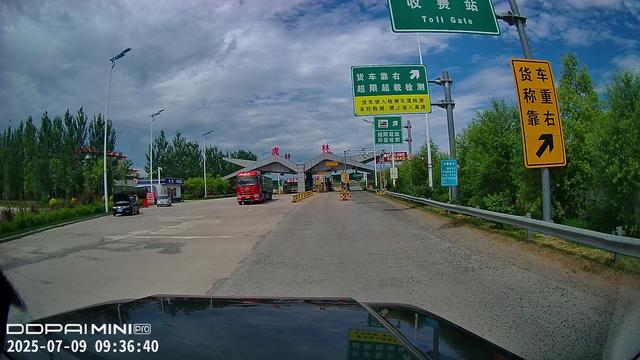 2025年夏季东北边境游（28）第十天路书 虎林到抚远