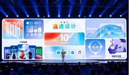 荣耀MagicOS 10定义AI OS新范式：阿尔法战略下的生态共进化革命