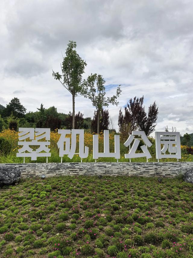 藏在秦岭深处的这座县城今年夏天也火了，比六盘水凉爽还没蚊子