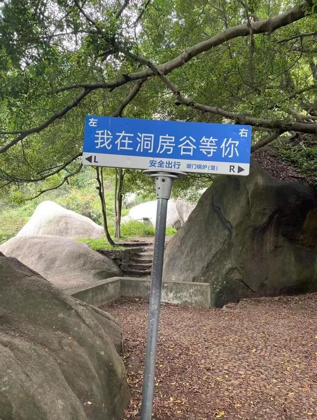 厦门户外运动热门打卡点洞房谷，全程3.5公里，这是原生态的路线