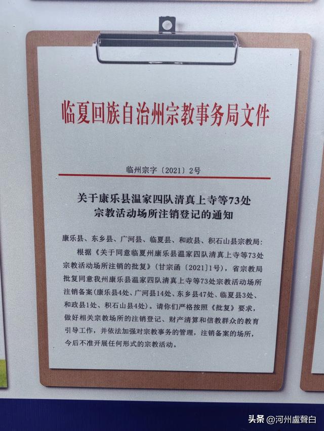 成功登顶母太子山
