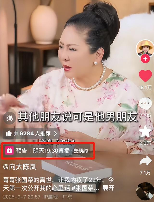 原来我们都被骗了！向太曝张国荣去世内幕，撕开了内娱“遮羞布”