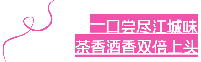 最后2天！黄鹤楼“流量天团”在线拉票