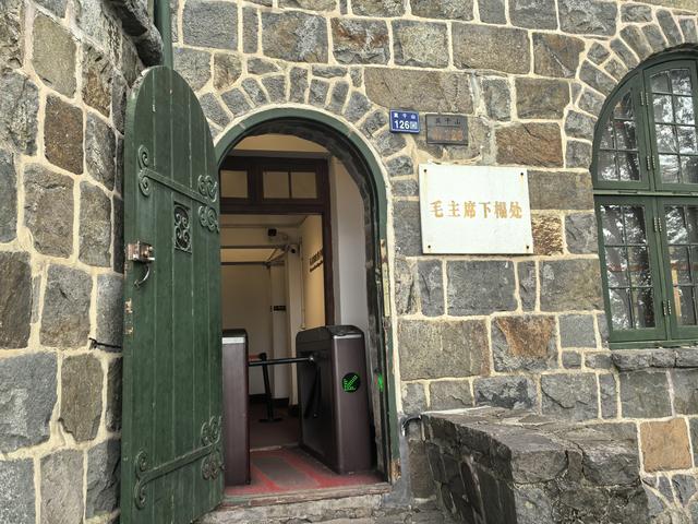 浙江湖州市德清县莫干山国家级风景名胜区游记（上）