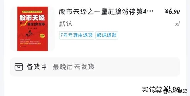 笑不活了 骗子设局坑老人，反被年轻人薅秃！"密码箱骗局"的反转