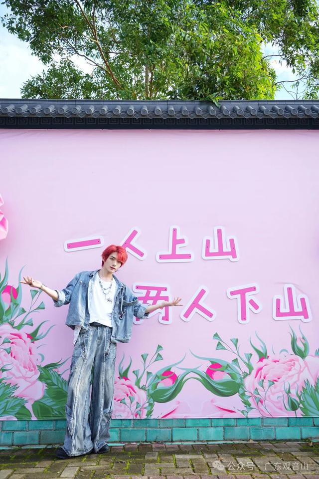 国庆出发东莞观音山，打卡秒出片，轻松拍出旅行高光时刻！