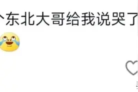 原来不幸的童年真的需要一生来治愈！看完网友们的分享，感触良多图片