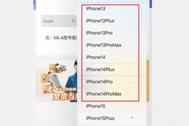 iPhone 刷 IPCC 升级 5G-A 网络，实测告诉你结果图片