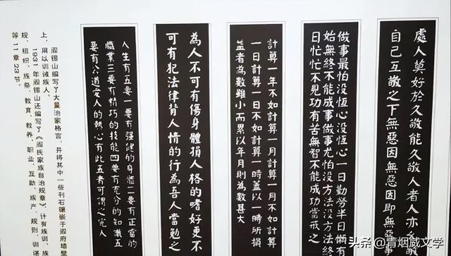 走进阎锡山故居