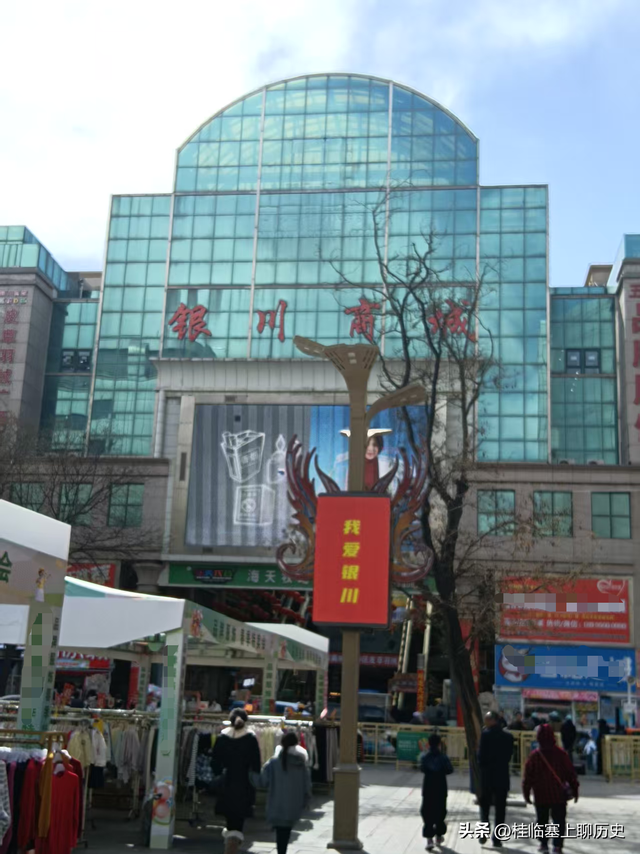 威观宁夏|宁夏人文：银川老城“新华街夜市”，还有谁记得？