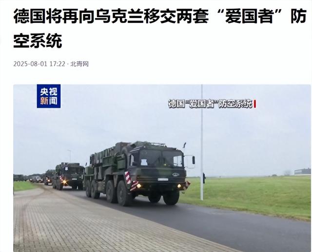 不等中方搭台子，特朗普兴奋宣布好消息，已经收到普京的邀请函