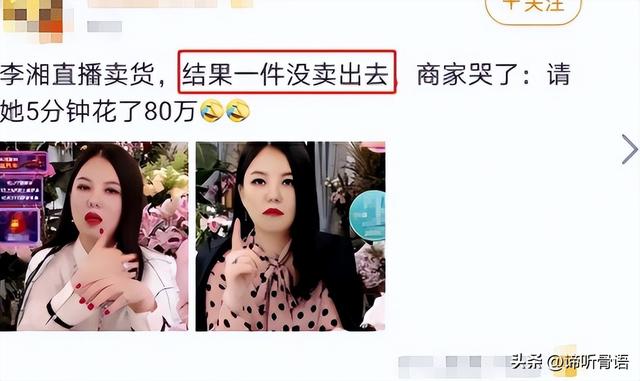 李湘被禁关5天后，家境被扒底朝天，父母身份曝光，果然不简单