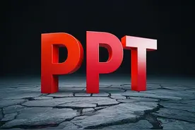 为什么这些大公司都不让用PPT了？图片