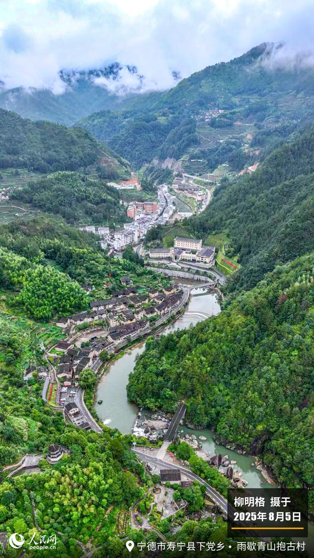 “遇见福建之美”栏目|全国首批！武夷山国家公园有“户口本”啦！