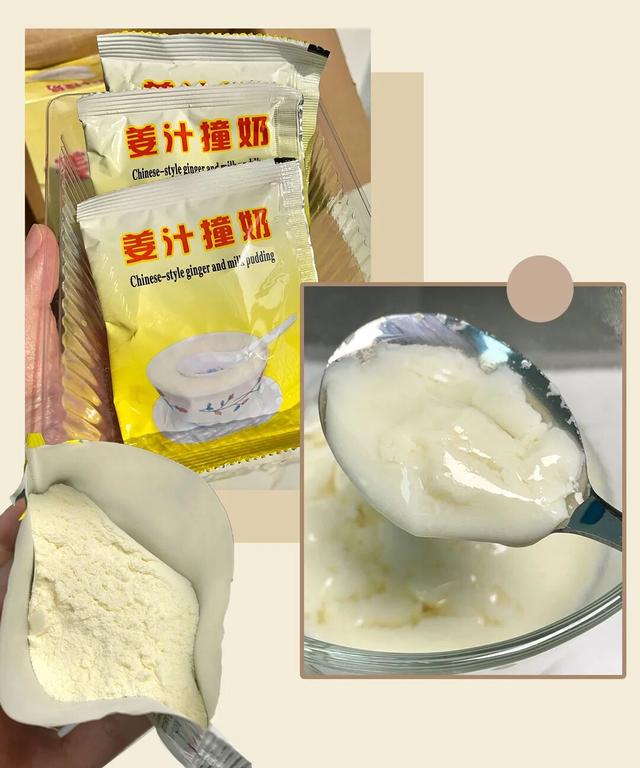 你喝的奶茶上黑名单了吗？教你在家就能做的神仙饮品