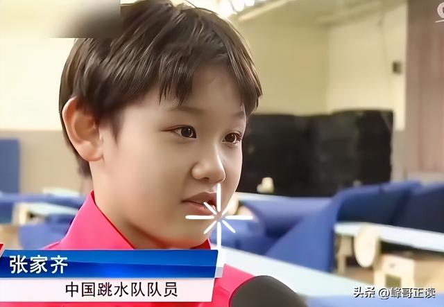 官宣退役不到1月，张家齐接受采访	，句句不提却字字都提全红婵