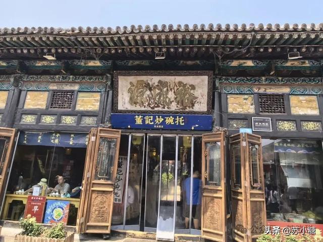 【山西游】二刷平遥，一场喜忧参半的古城回望