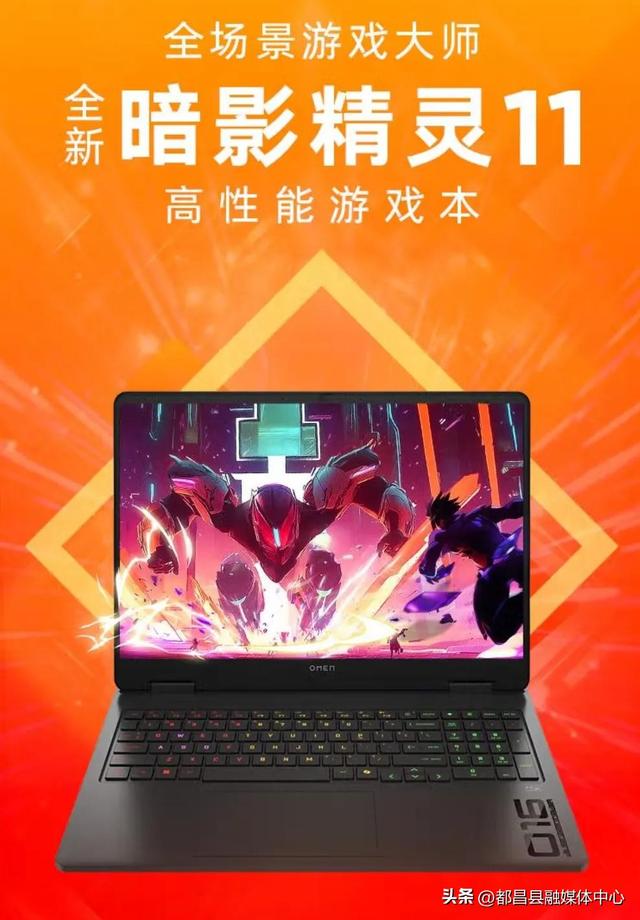 2025年 “ 干活巨猛 ” 的四款游戏本推荐！性价比还高