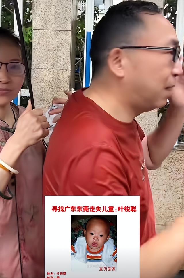 叶锐聪认亲宴不到24小时，不止一件恶心的事发生，解清帅也被连累