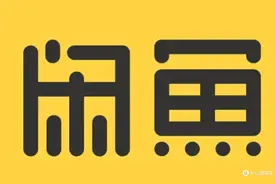 闲鱼二手数码淘货指南：这些东西买二手比新的香​图片