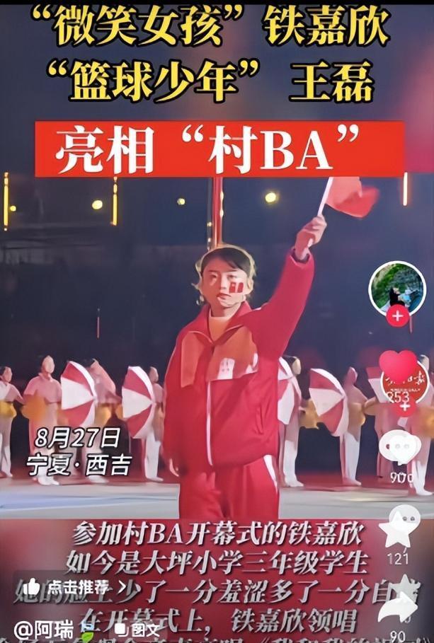 后不后悔？宁夏那个一笑成名拒绝百万签约的小女孩，现在成了这样