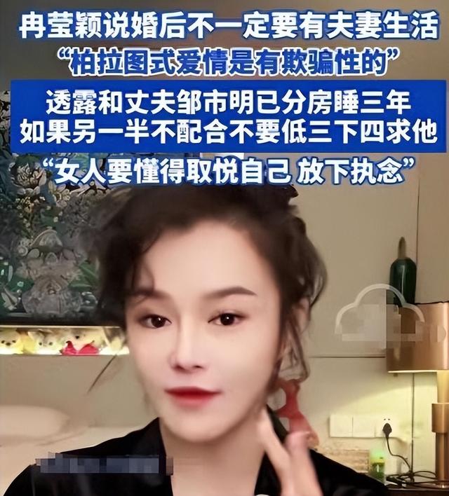 里子面子都没了！赔光2亿后，妻子深夜亲手撕下邹市明最后的体面