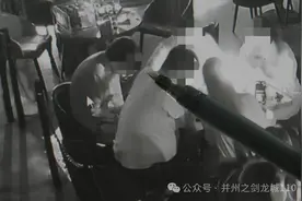 酒吧内 男子表面“热情”敬酒 手上却有“小动作”图片