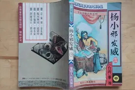 李凉《杨小邪三部曲》很出名，为何却说他拉低了武侠小说的格调图片