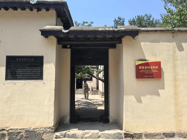 革命圣地西柏坡游记
