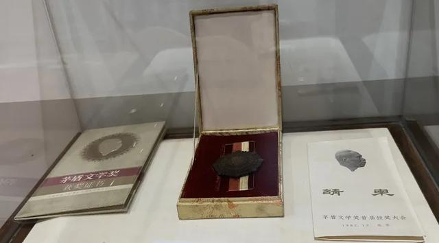 南锣鼓巷太挤?向东拐,去茅盾故居感受文学静谧